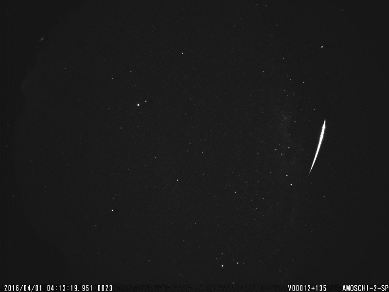 First fireball captured from San Pedro de Atacama.